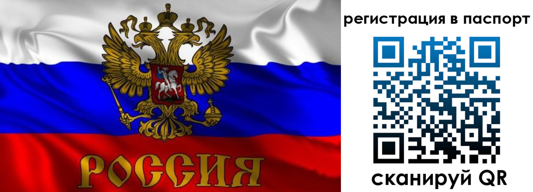 найти адрес прописки в Арске