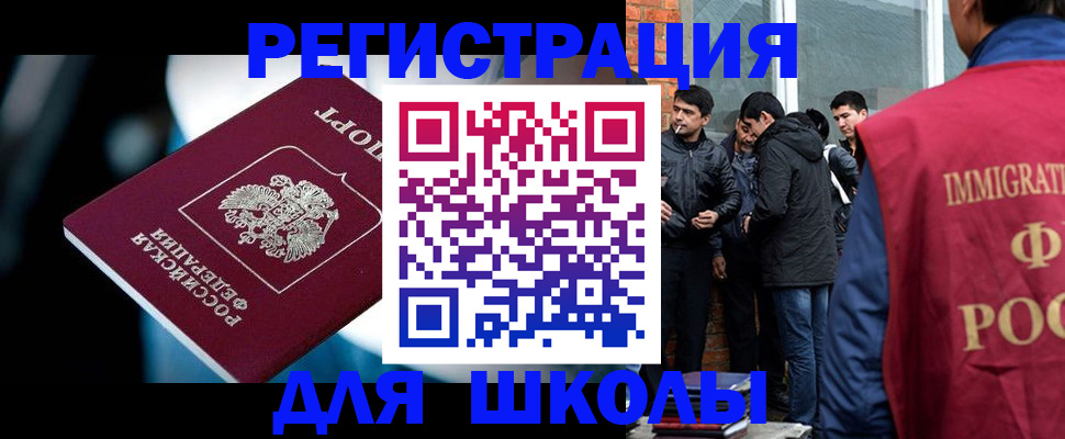 временная регистрация гарантия в Арске